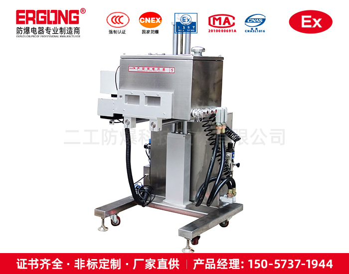 防爆打印機(jī)正壓柜PXK防爆電腦觸摸一體機(jī)