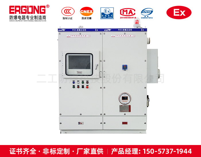 防爆琴臺(tái)電腦柜防爆立式操作臺(tái)工控機(jī)防爆柜