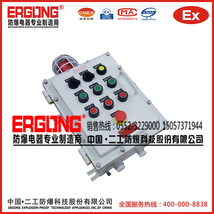 嚴格質量的防爆配電箱全自動報警
