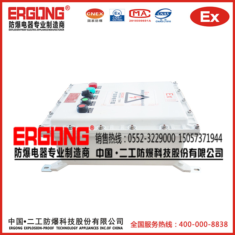 2019信譽度高防爆配電箱廠家