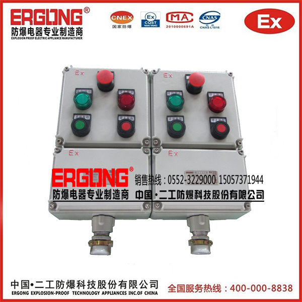 專業生產防爆操作柱的廠家