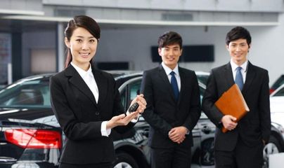 揭秘4S店薪資真相 330萬銷售額提成僅9800元，汽車裝飾銷售成關(guān)鍵